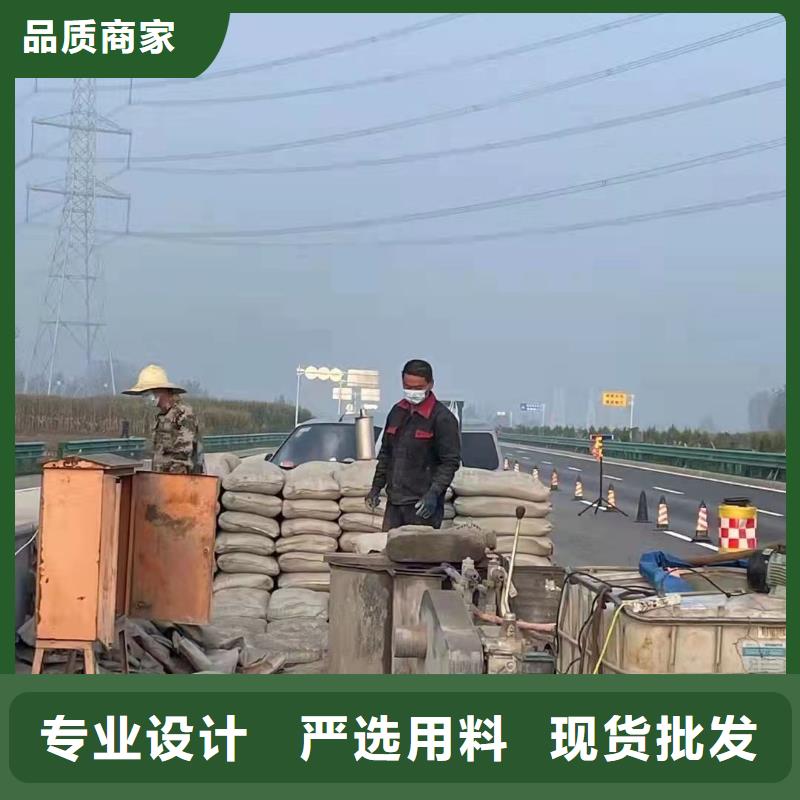 公路裂缝修复注浆|品质好的公路裂缝修复注浆厂家