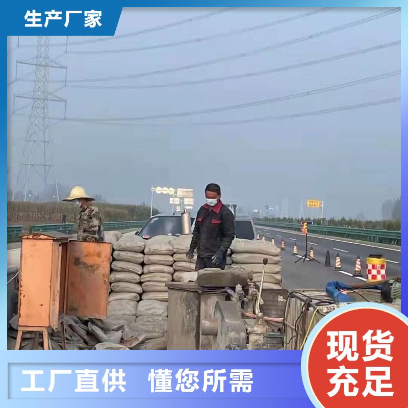 公路压浆热卖中