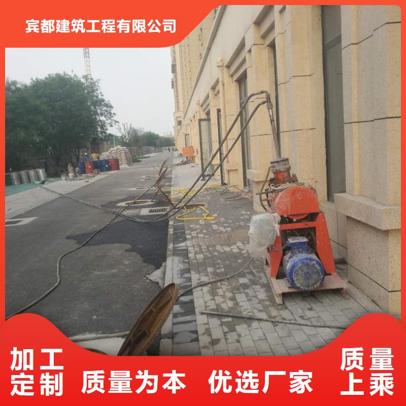 公路病害处理_价格实在