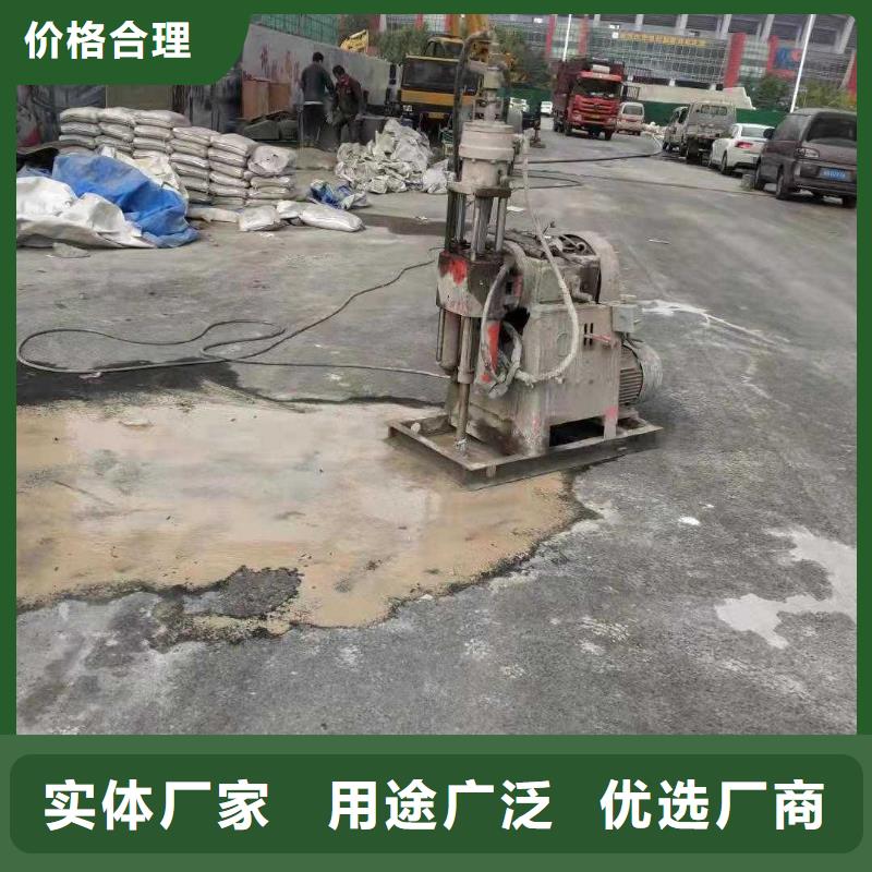 公路下沉灌浆找平现货批发