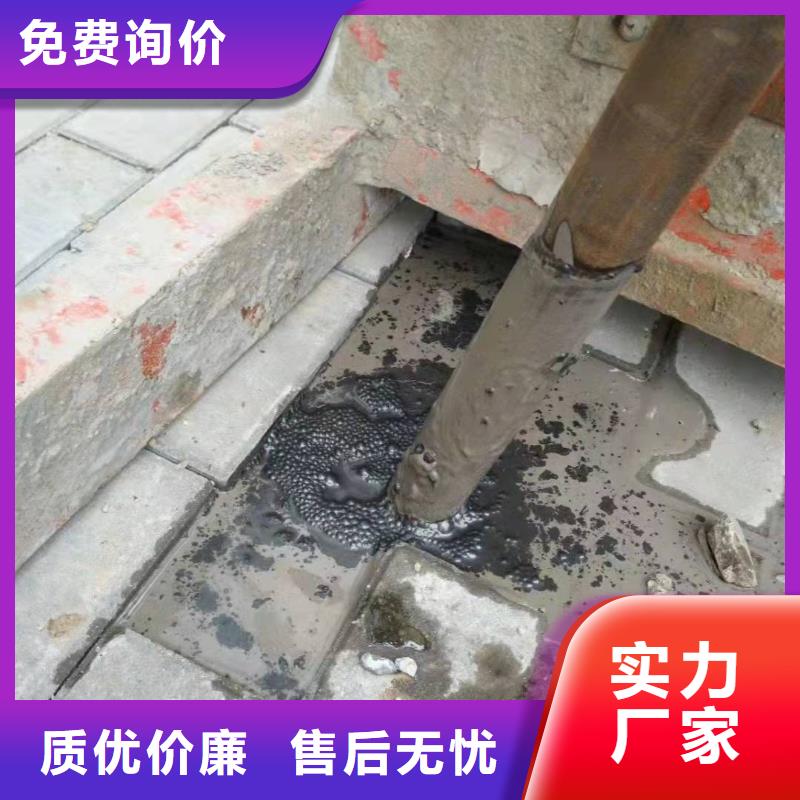 公路下沉注浆基本介绍