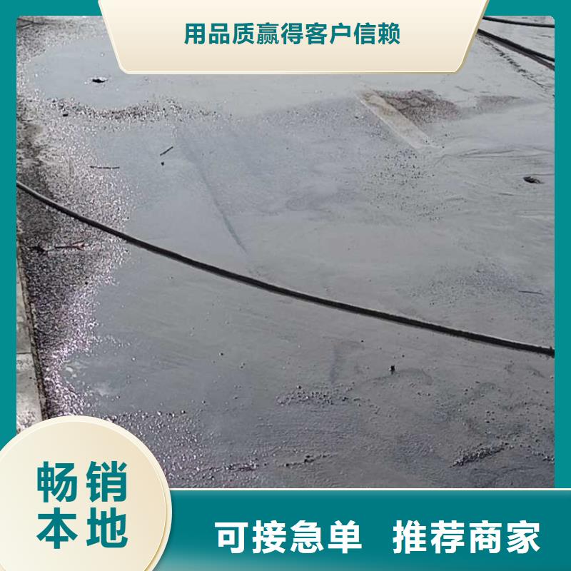 地聚合物公路注浆材料厂家-价格合理