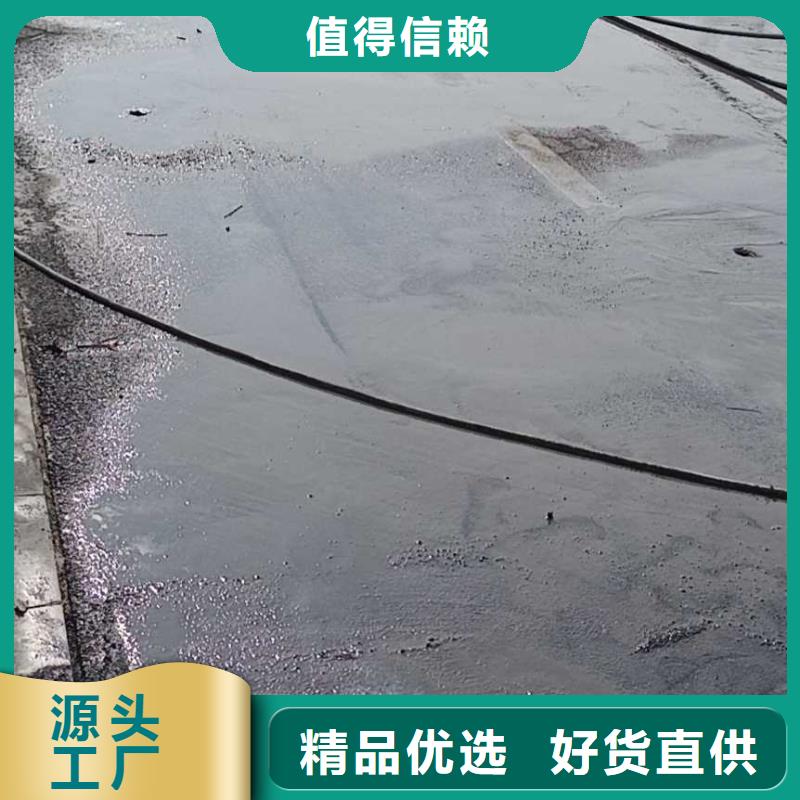 优质的公路下沉灌浆找平供应商