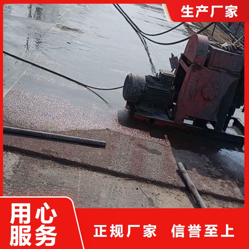 公路裂缝修复注浆|品质好的公路裂缝修复注浆厂家