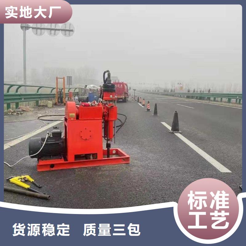 公路下沉灌浆找平公司有现货