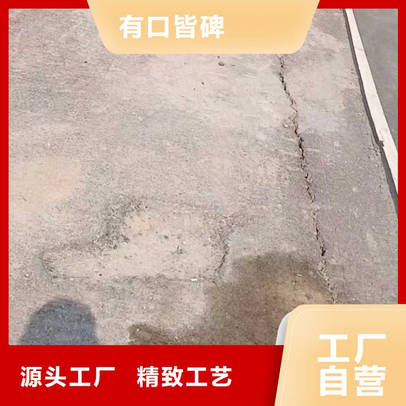 公路下沉灌浆找平成功案例