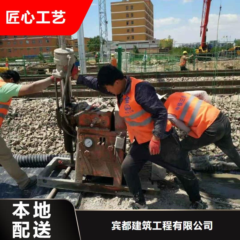 公路裂缝修复注浆价格含运费