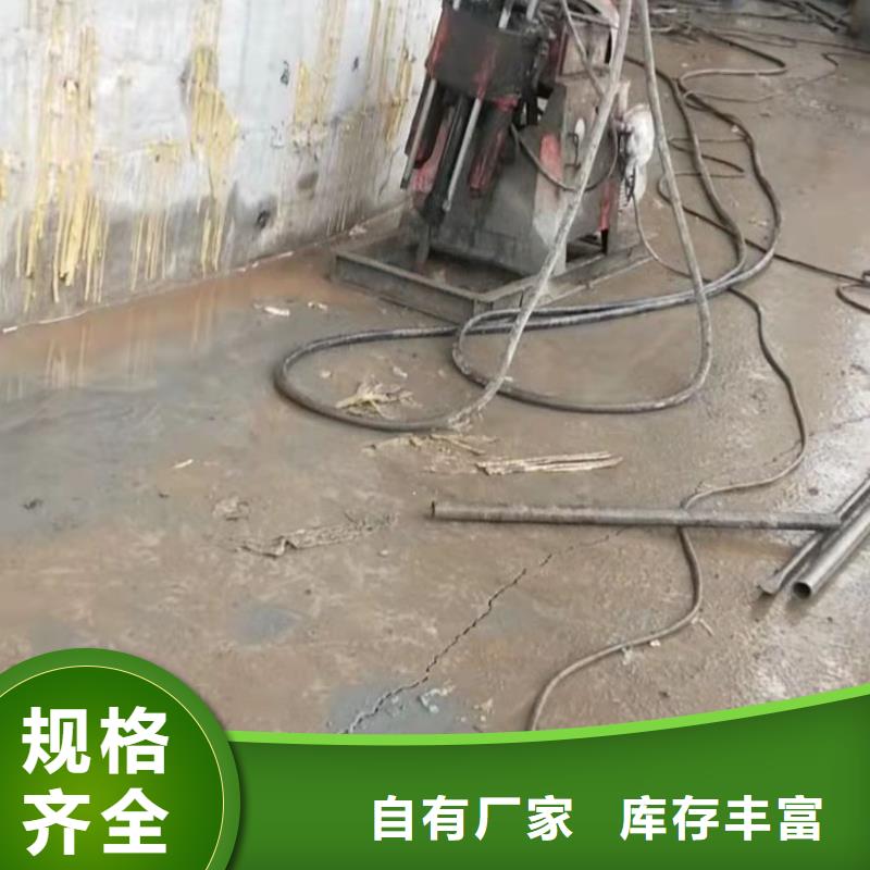 定制公路下沉灌浆找平_厂家/供应