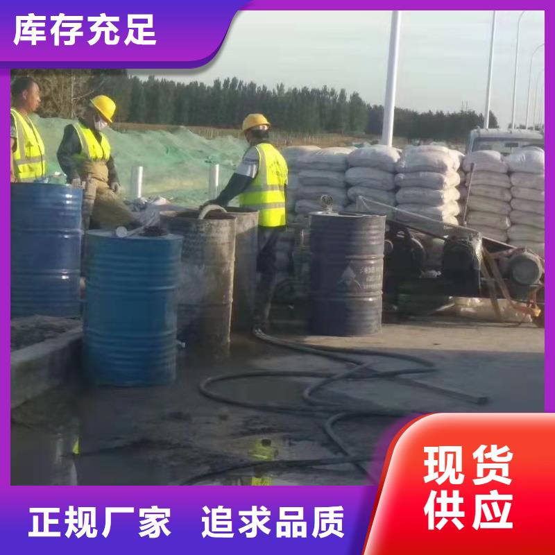 公路下沉注浆地面下沉注浆好产品不怕比