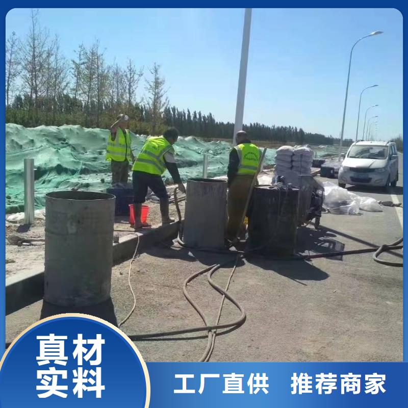 经验丰富的公路下沉注浆经销商