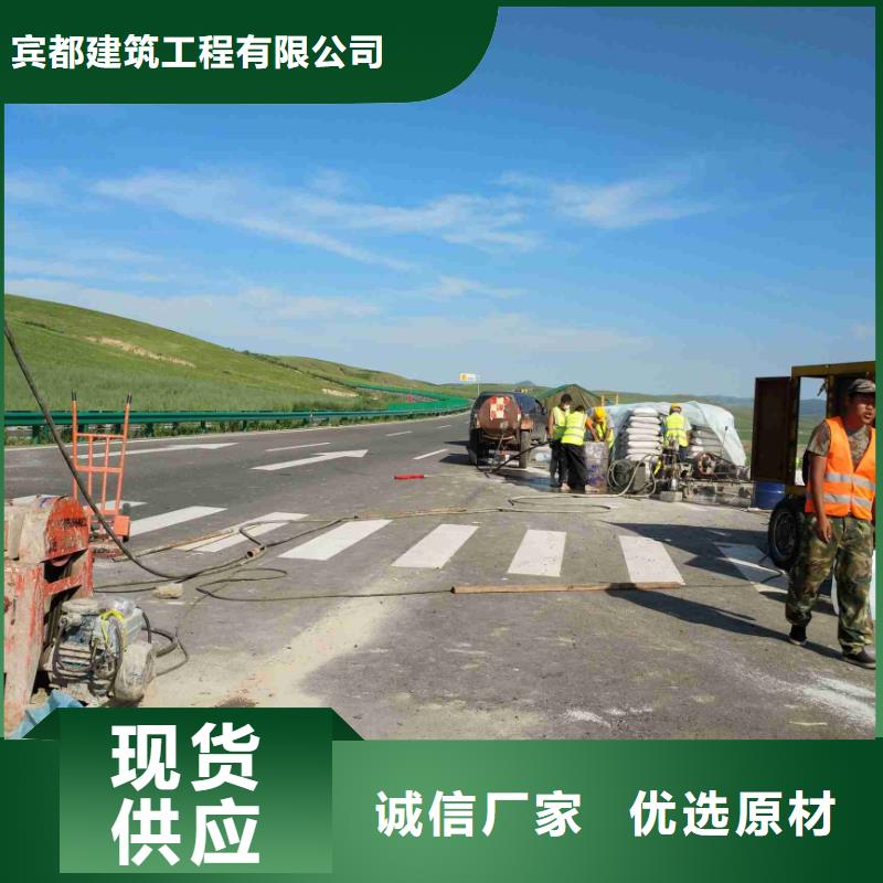 公路下沉注浆厂家型号齐全