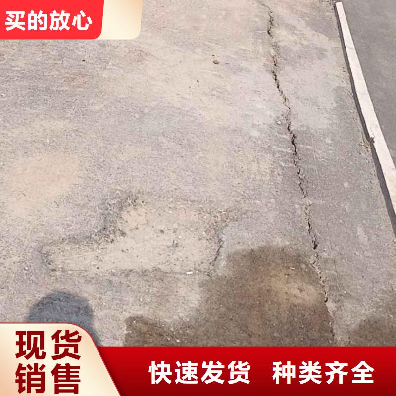 高速路基下沉灌浆厂家当天发货