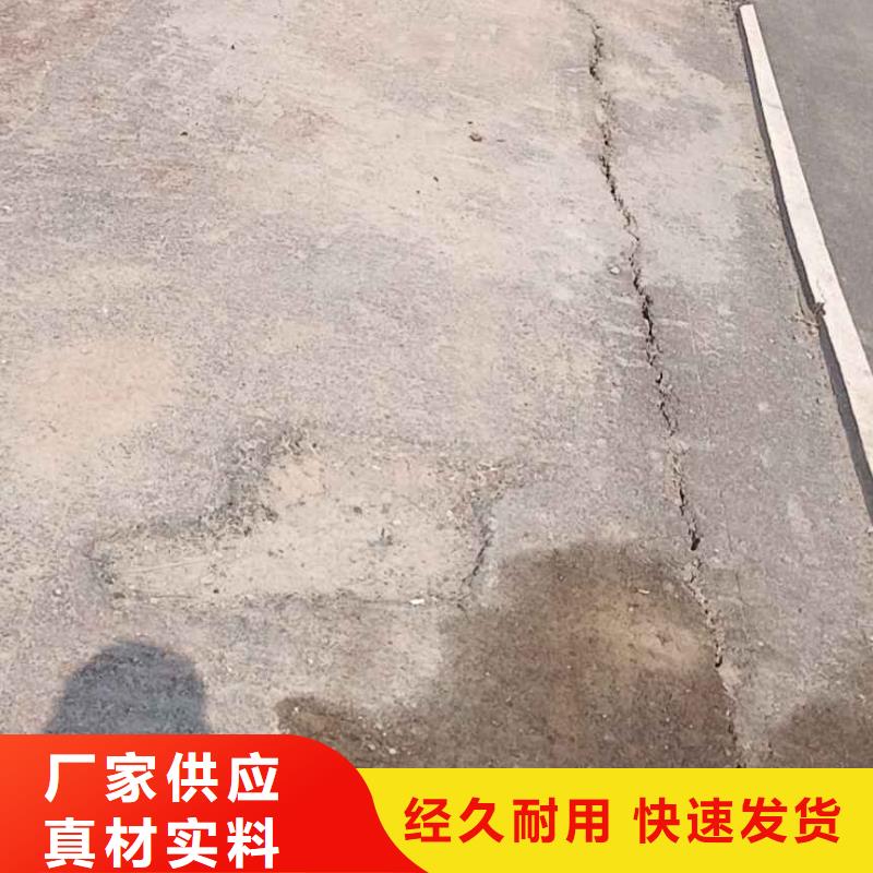 靠谱的公路病害处理公司