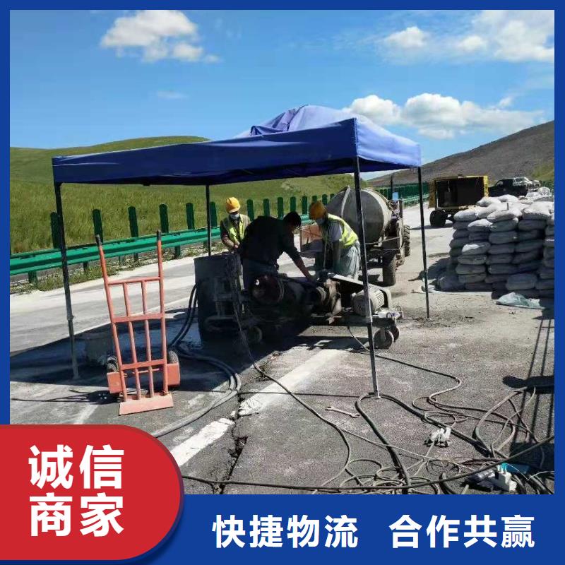 公路下沉注浆找平生产厂家