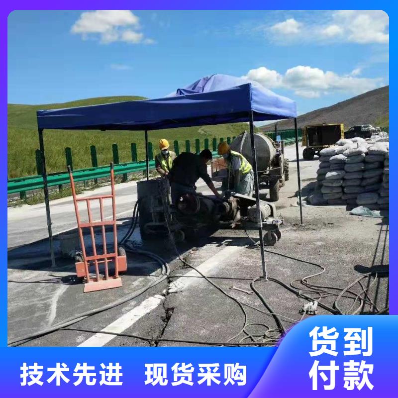 【公路下沉注浆路基注浆生产经验丰富】