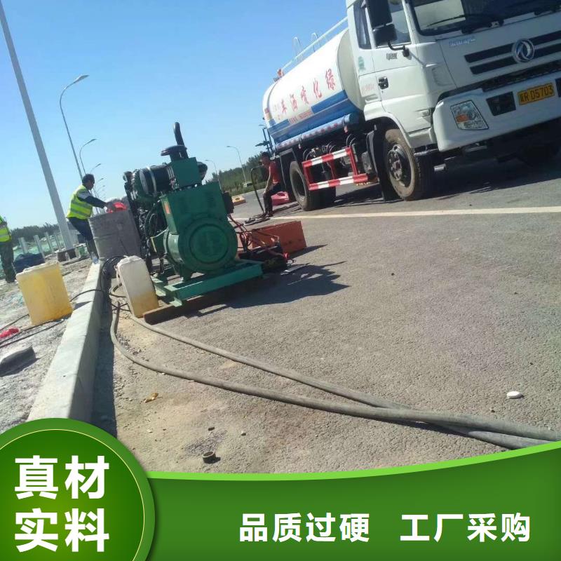 地基公路下沉注浆大量现货