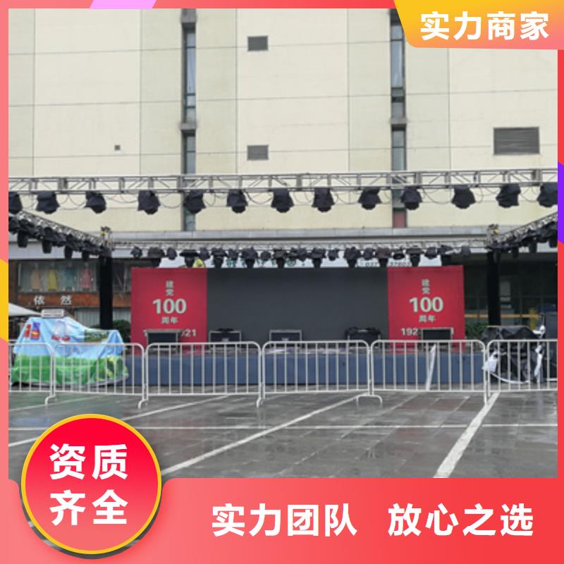 会议活动_庆典演出公司技术精湛