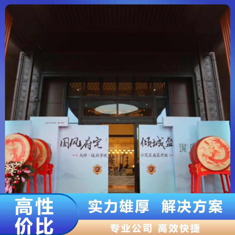 庆典活动庆典礼仪公司靠谱商家