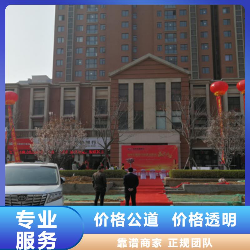 庆典活动庆典礼仪公司高效快捷