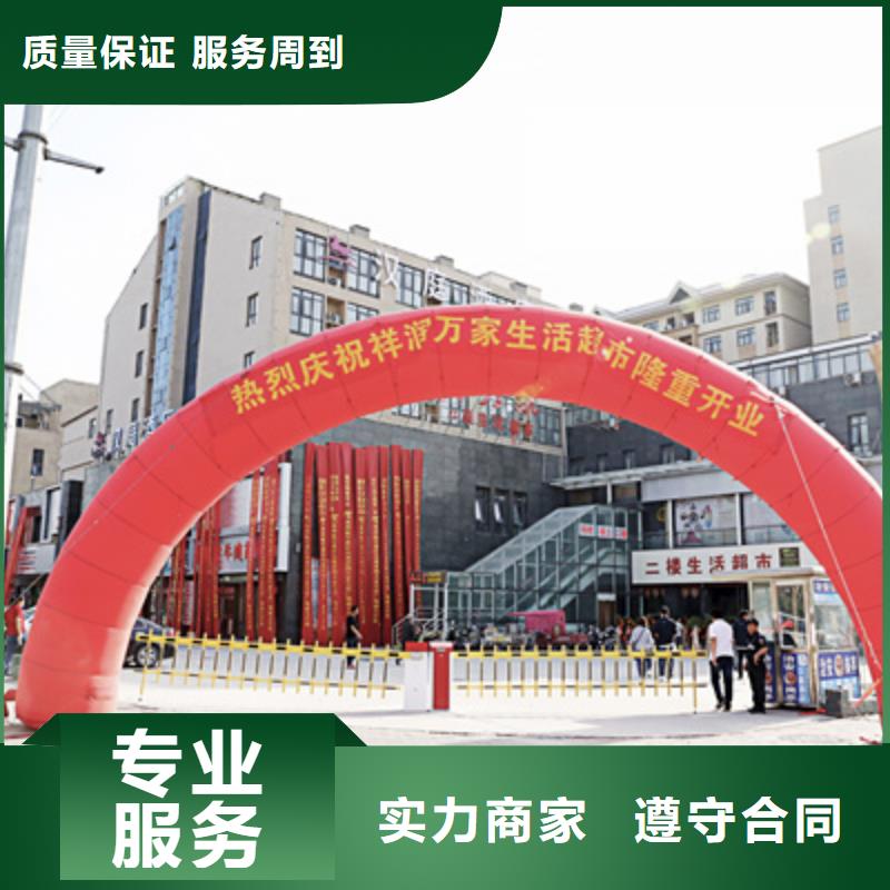 唐河县项目竣工投产仪式施工团队