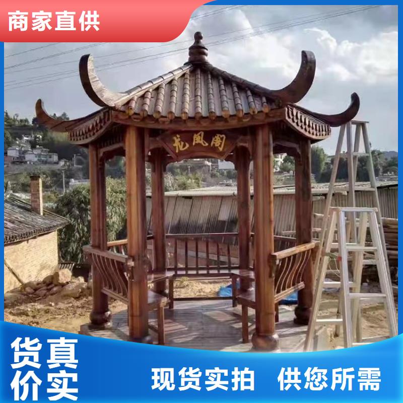 【铝代木古建】古建美人靠铝订制批发