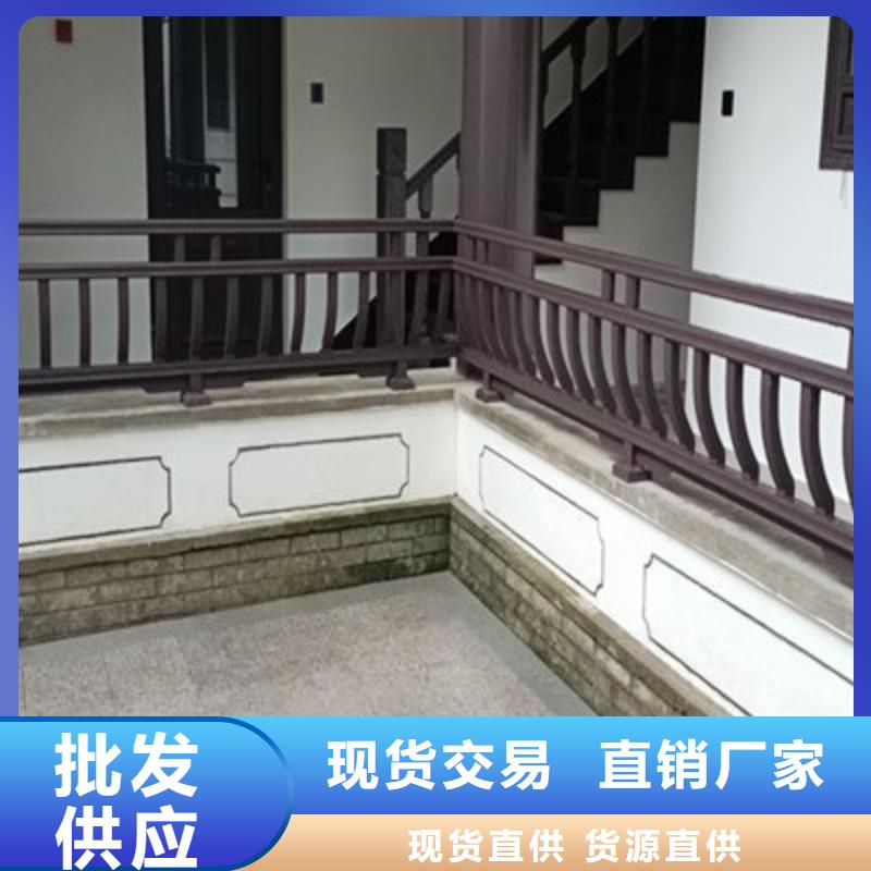 铝代木古建-铝古建栏杆一站式采购