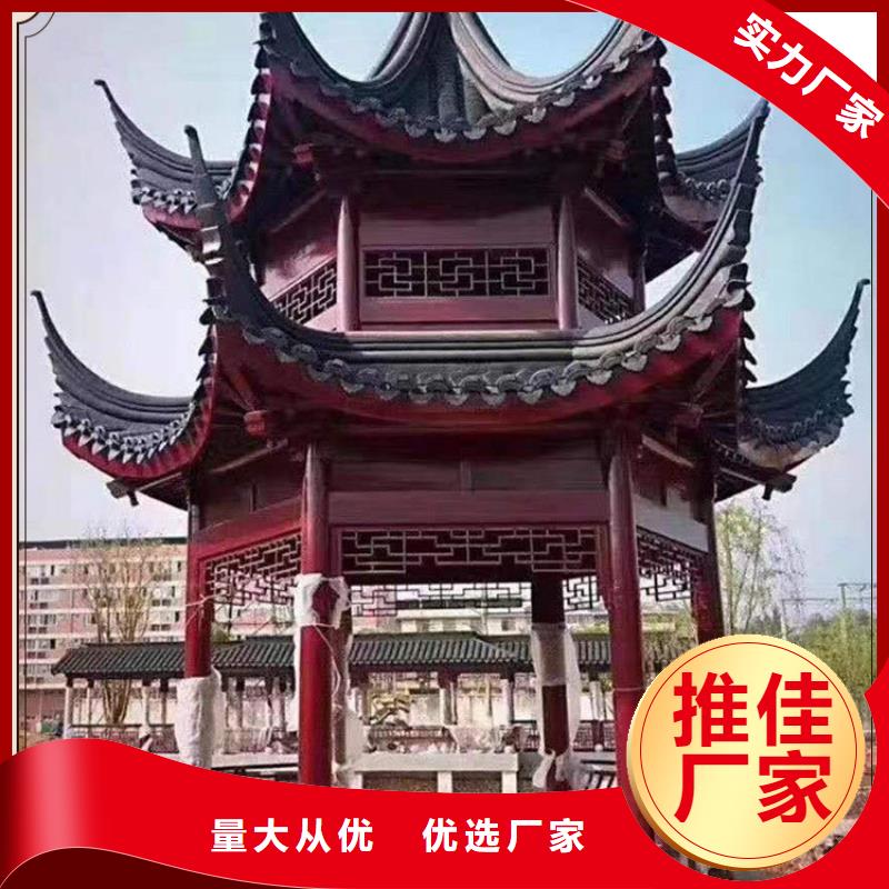 铝代木古建厂家发货及时