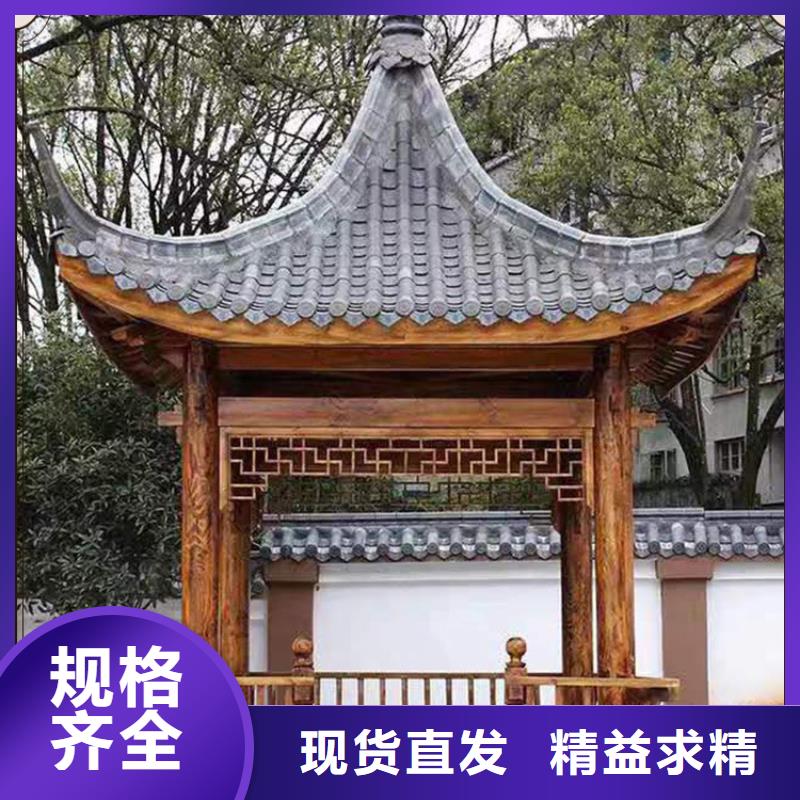 铝代木古建筑图片