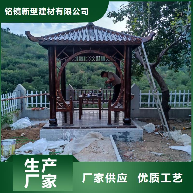 铝代木古建筑施工方案发货及时