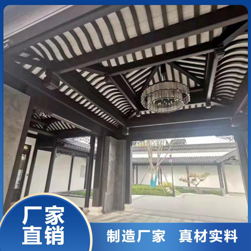 铝代木古建筑施工方案可定制