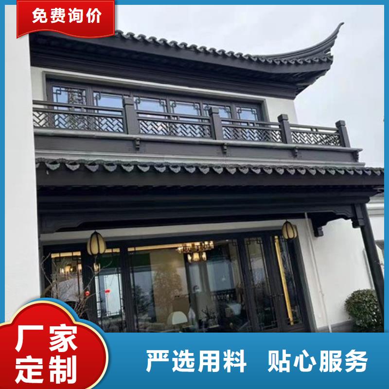 铝代木古建筑材料性价比高