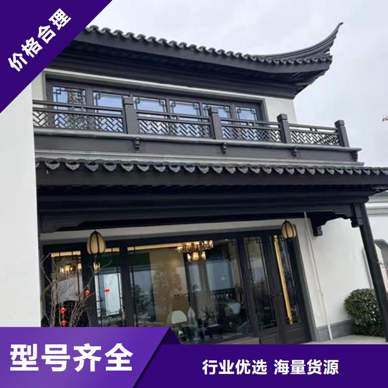 铝合金古建筑造价订制