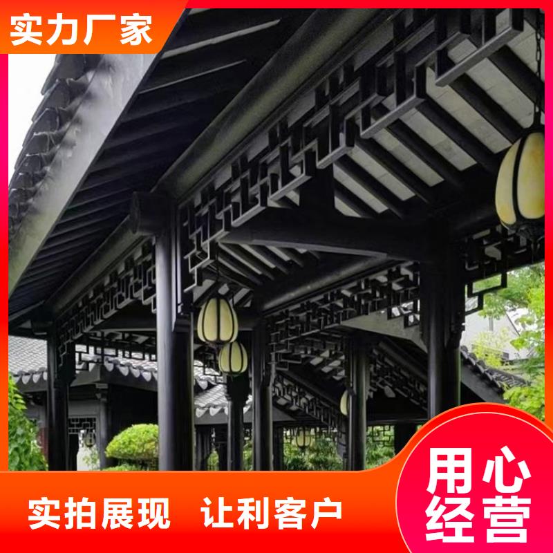 古建铝构件订制