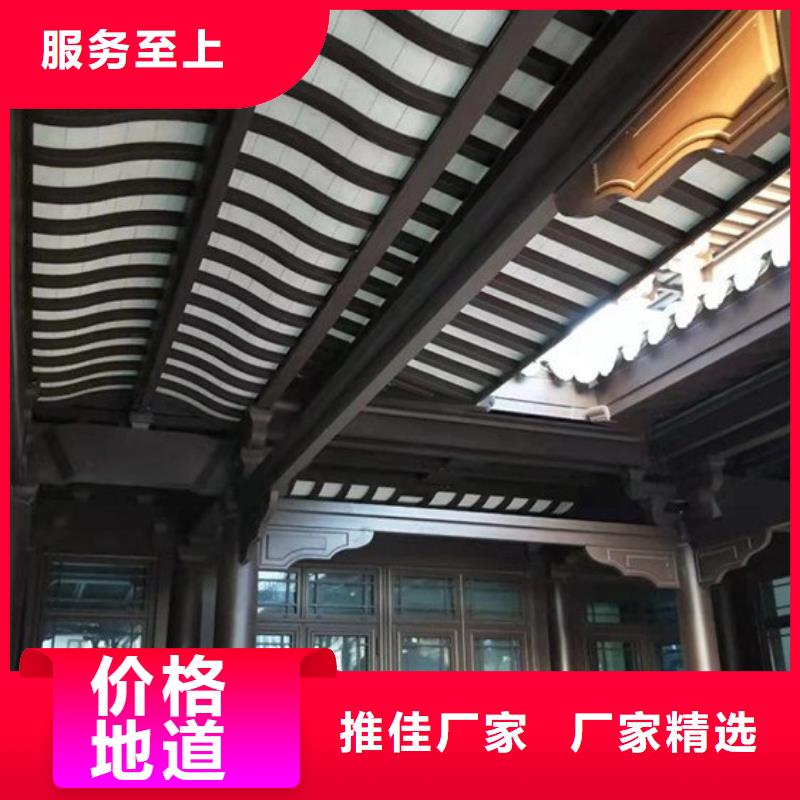 铝代木古建-铝合金仿古建筑材料量大从优