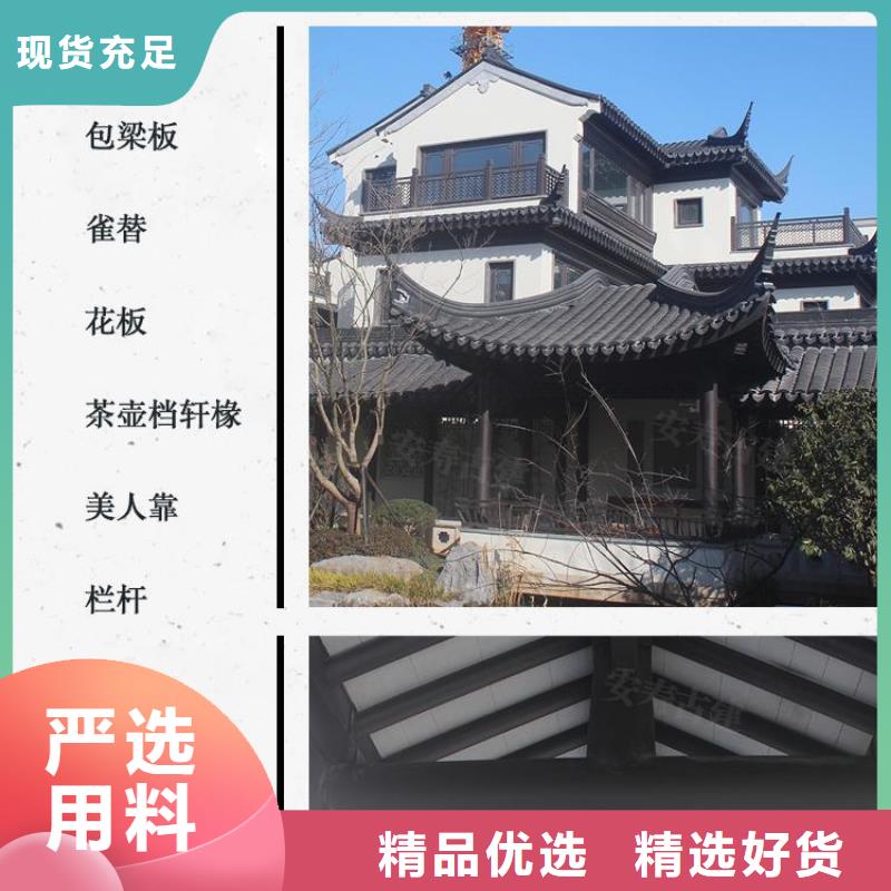 古建筑图片采购价格