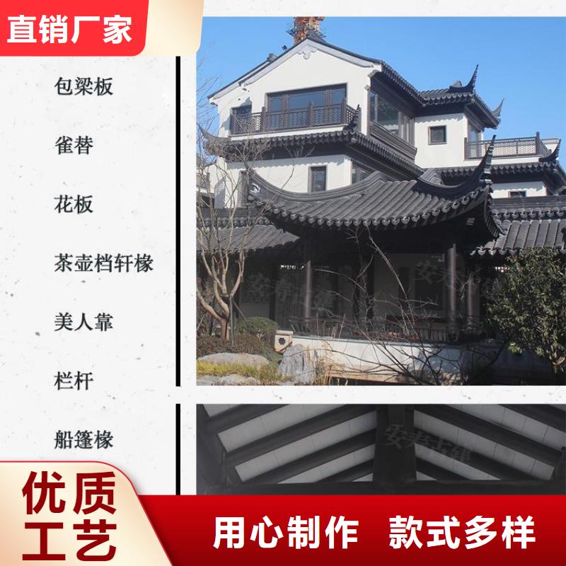 铝代木古建-铝合金仿古建筑材料量大从优