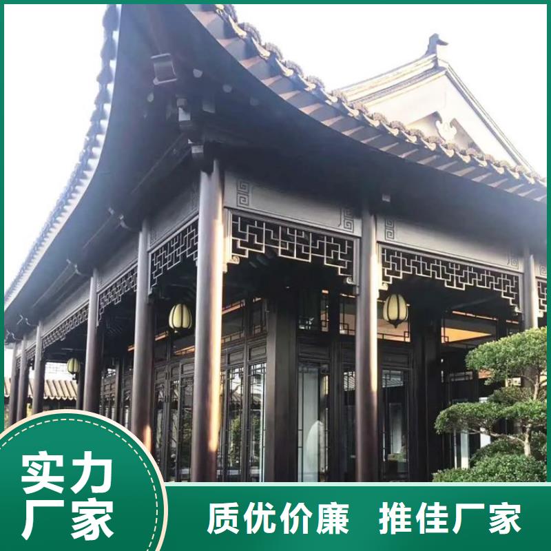 规格齐全的铝代木古建筑施工方案基地