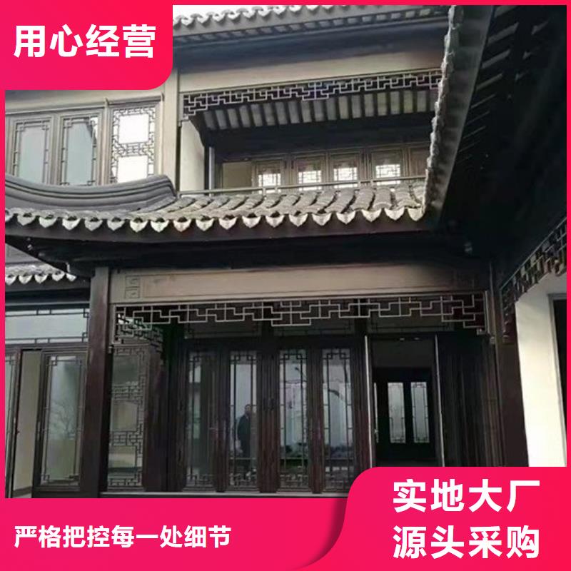 古建铝代木厂家销售