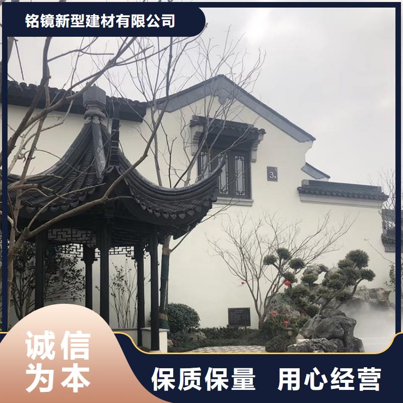 【铝代木古建】自建房落水管制造厂家