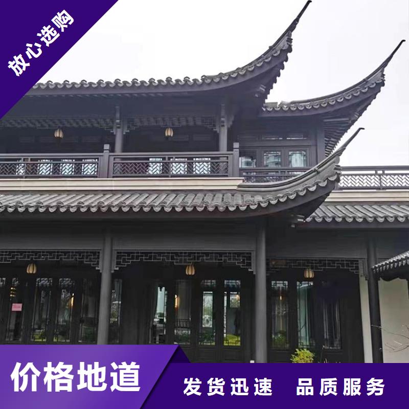 铝代木古建筑施工方案发货及时