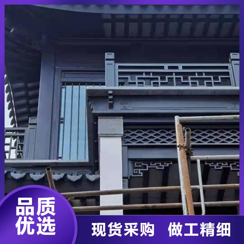 铝代木古建配件大全全国发货