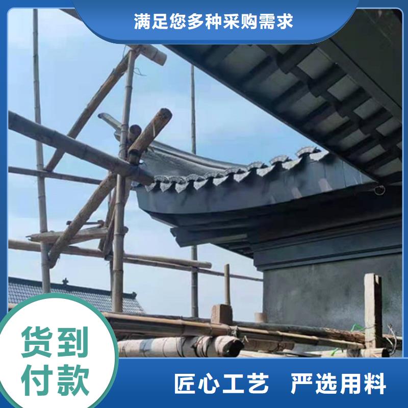 铝代木古建筑价格优选品质厂家