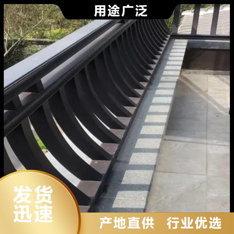 铝代木古建筑价格厂价批发