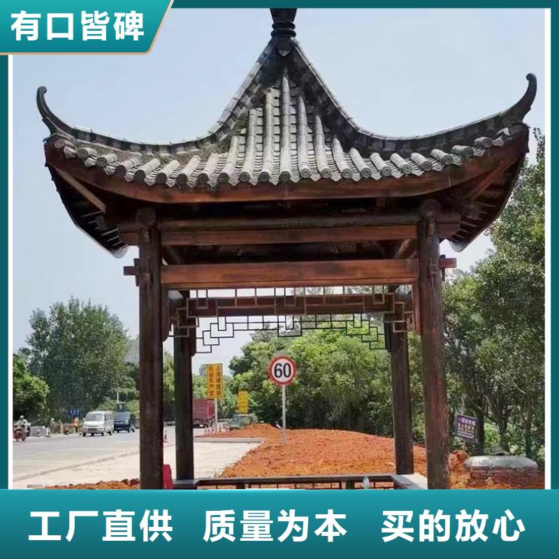 古建亭廊【古建铝代木】厂家精选