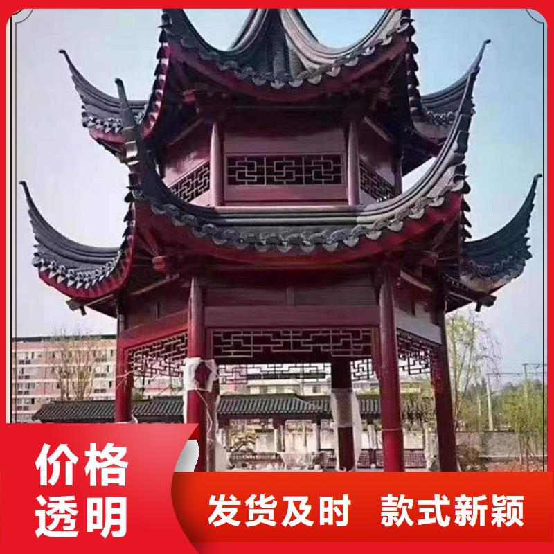 【古建亭廊古建铝代木买的放心】