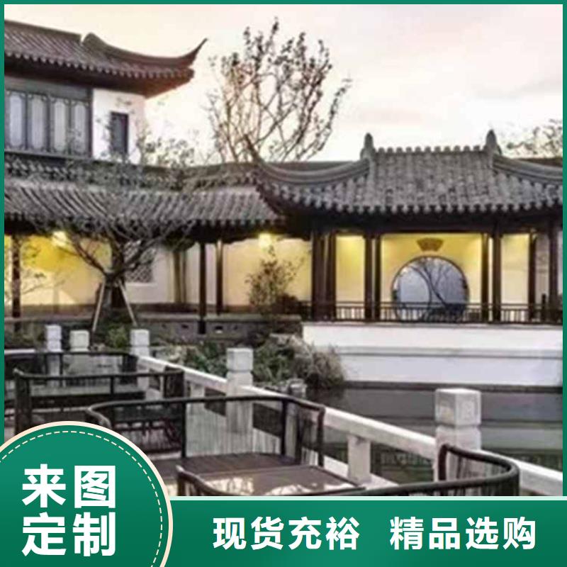 古建亭廊-【铝艺仿古栏杆】出货快