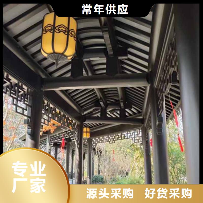 古建亭廊【古建铝代木】厂家精选