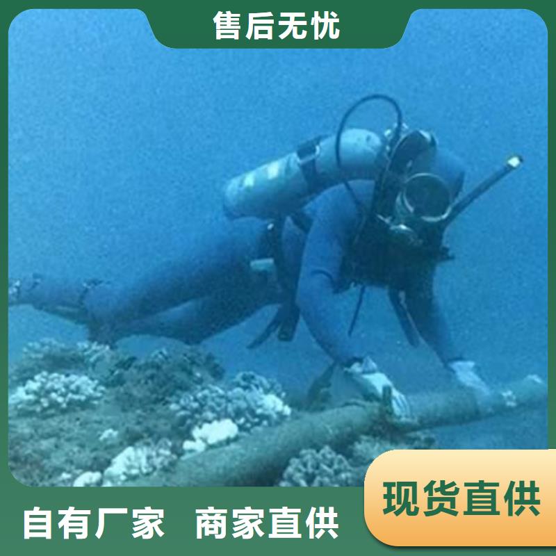 (鑫卓)邯郸自来水管道水下安装专业人员施工