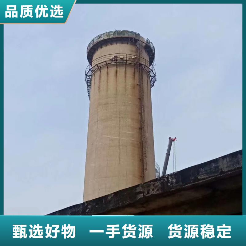 【金盛】新技术-东方市电厂烟筒拆除单位