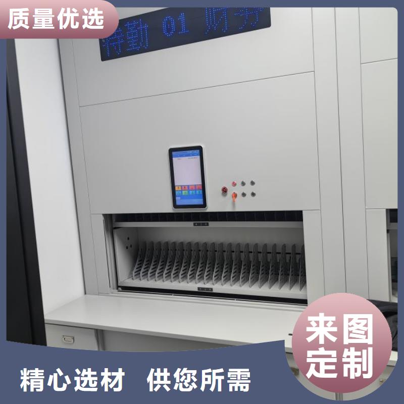 密集架档案柜手摇式、密集架档案柜手摇式厂家-价格合理